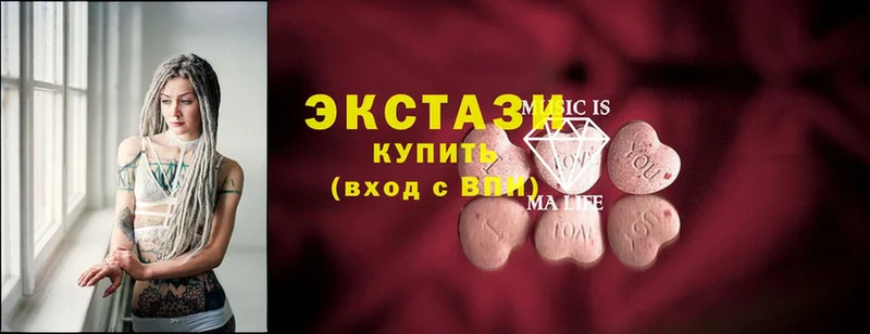 Ecstasy Дубай  где продают наркотики  blacksprut как войти  Киреевск 