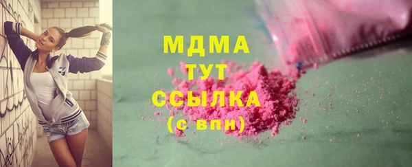 соль курить ск Бугульма