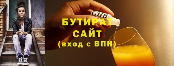 соль курить ск Бугульма