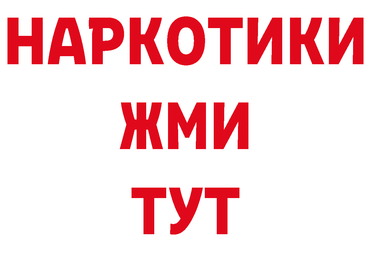 Где купить закладки? это телеграм Киреевск