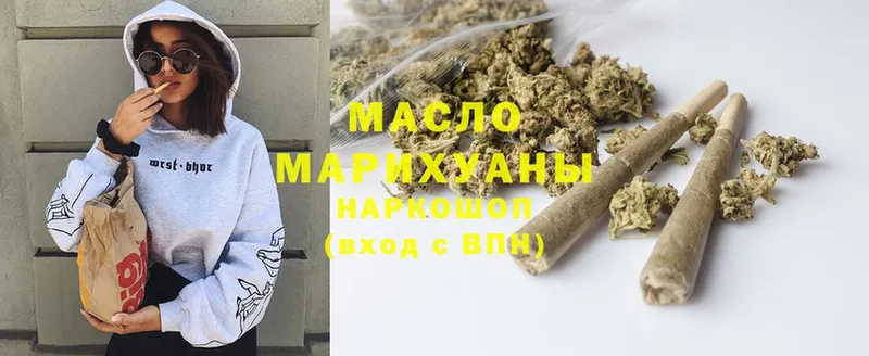 закладки  Киреевск  ТГК Wax 